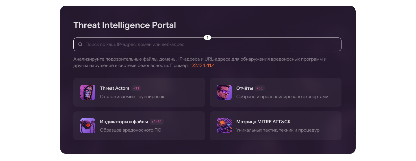 Навигация по главной странице