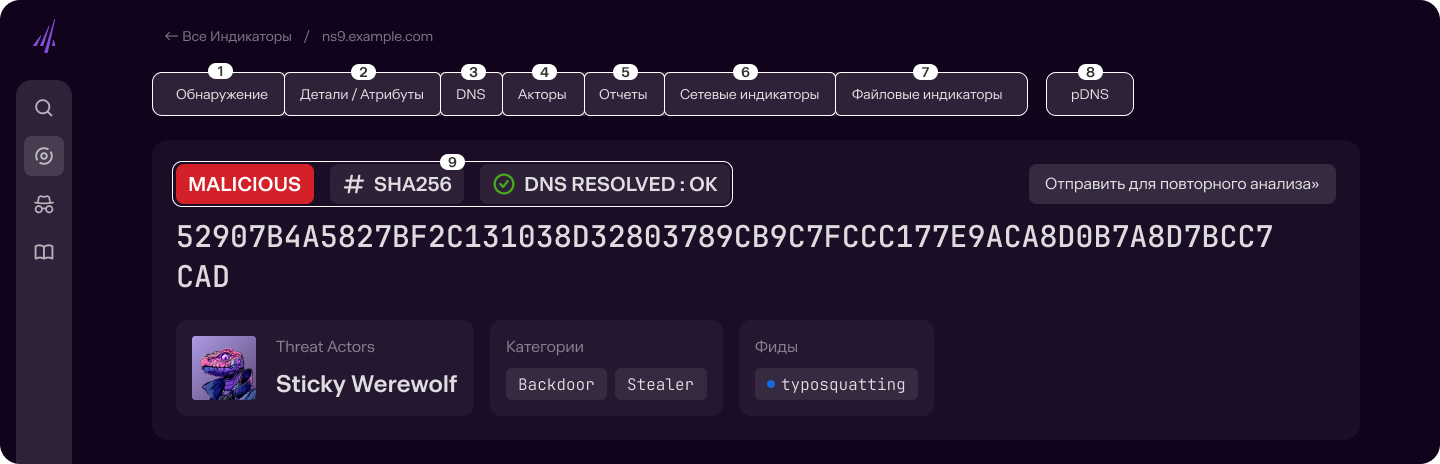 Навигация по интерфейсу