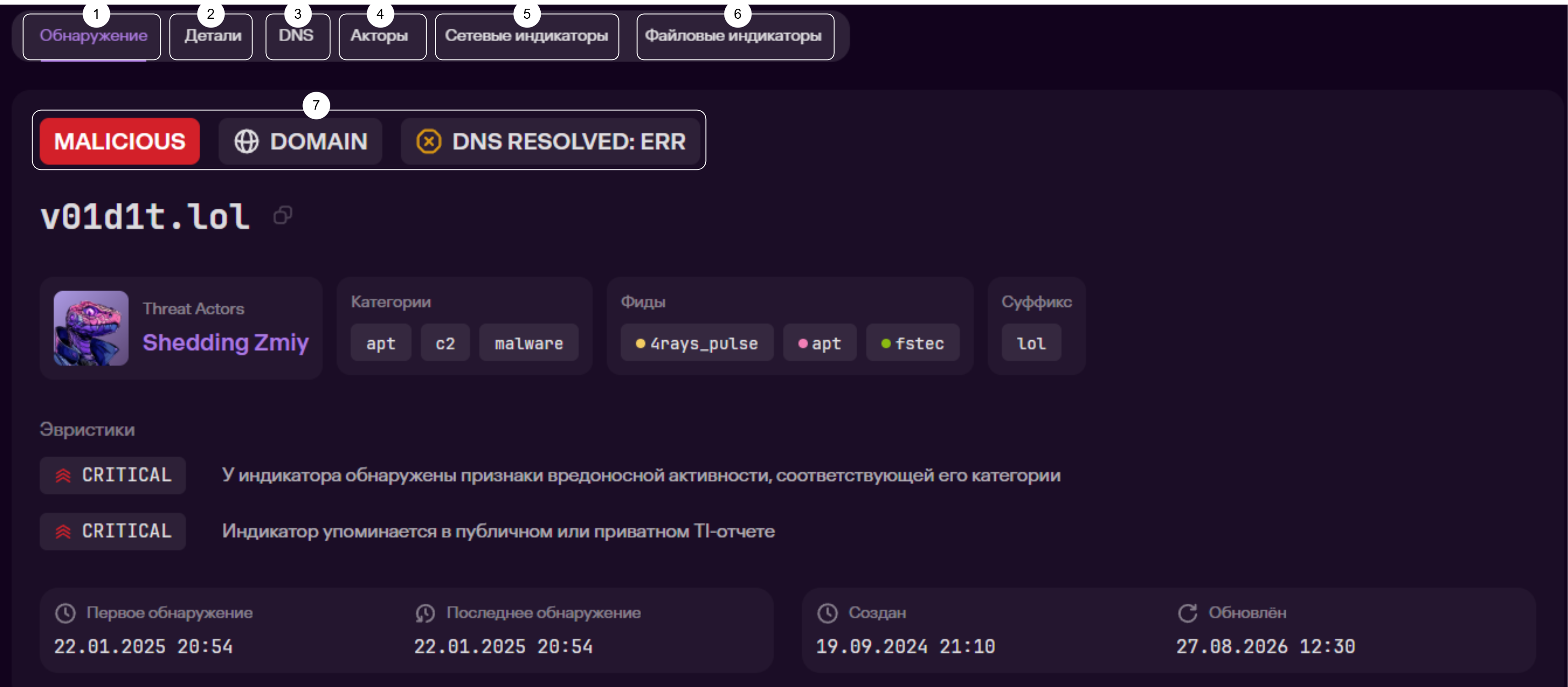 Навигация по интерфейсу